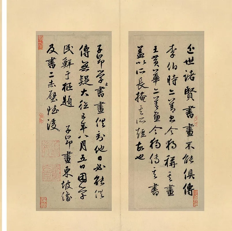 赵孟頫行书赤壁二赋册_04