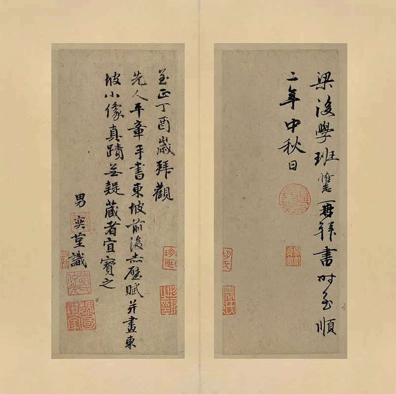 赵孟頫行书赤壁二赋册_01