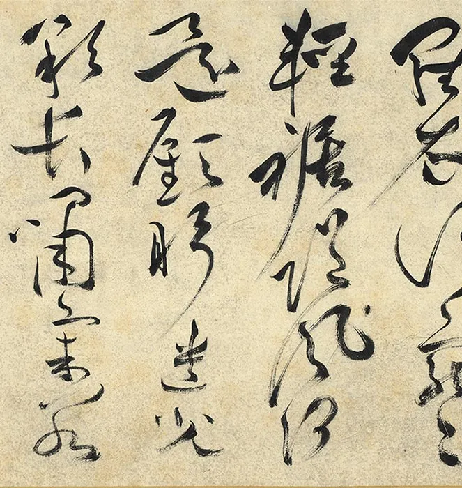 祝允明草书诗帖全卷_25