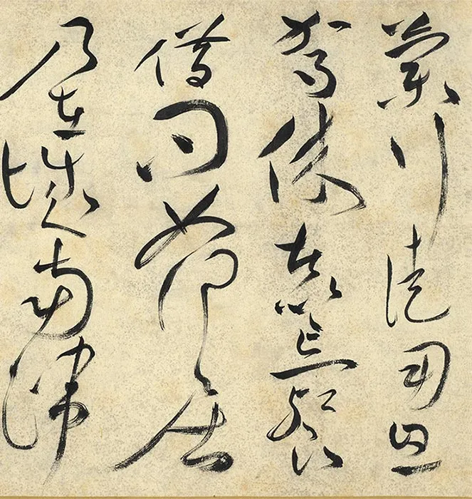 祝允明草书诗帖全卷_24