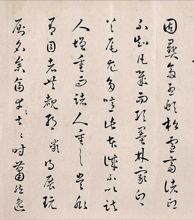 褚遂良摹兰亭序_02