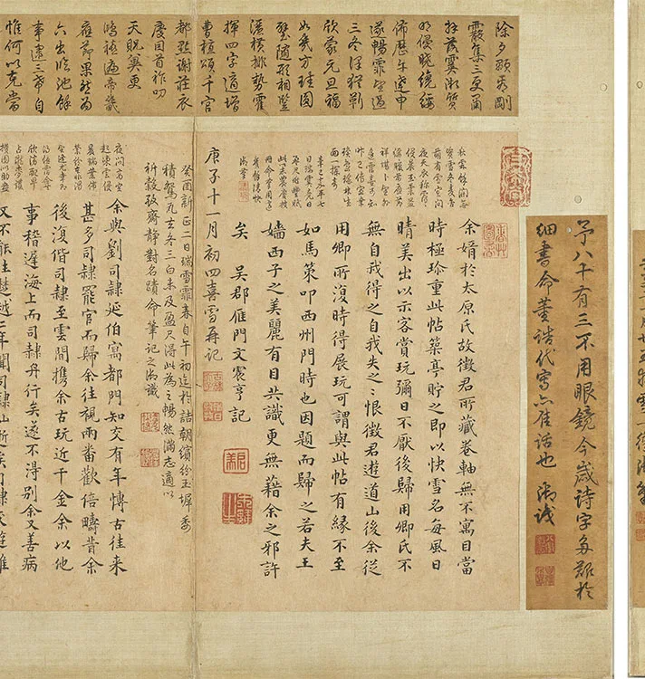 王羲之《快雪时晴帖》册页_04