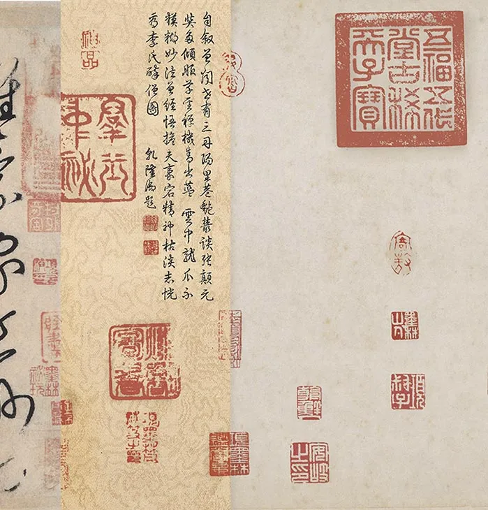 怀素狂草书自叙帖卷_35