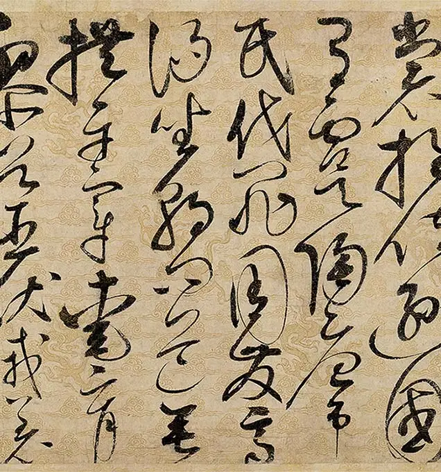 宋徽宗赵佶《草书千字文》卷_36