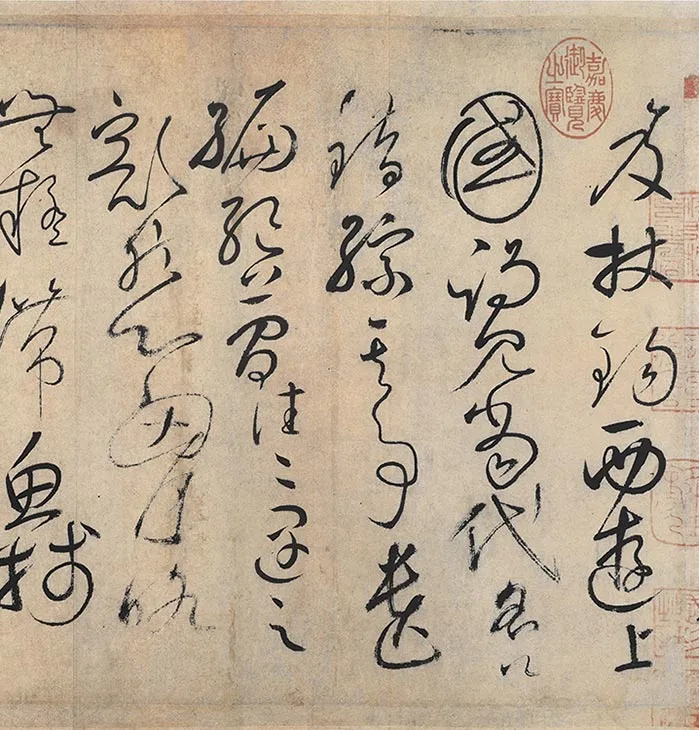 怀素狂草书自叙帖卷_33