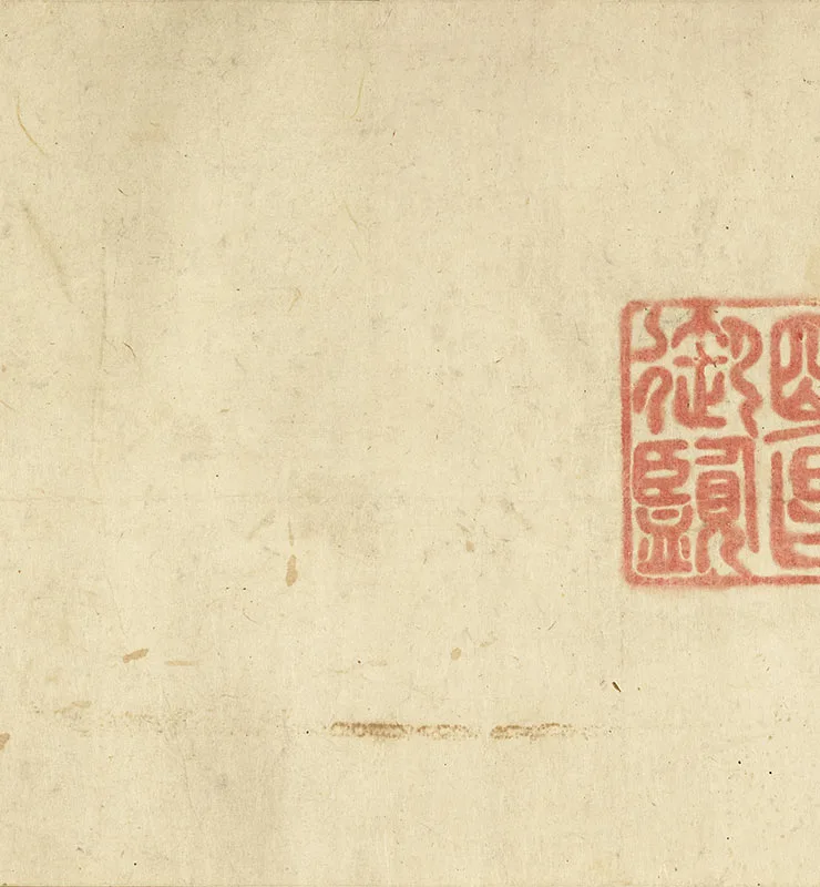 宋拓定武褉帖赵氏藏本_11