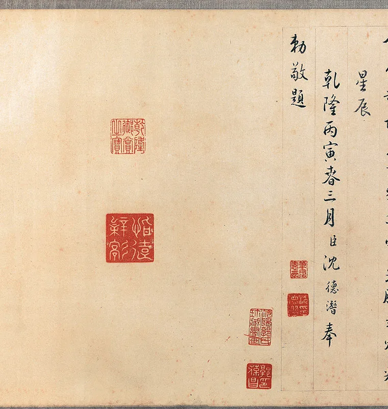 王珣行书《伯远帖》全卷_01