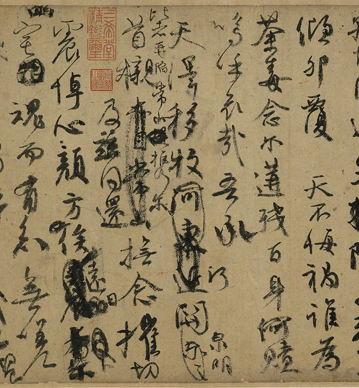 颜真卿《祭侄文稿》卷_15