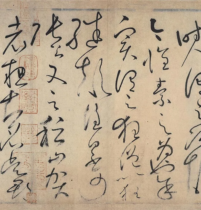 怀素狂草书自叙帖卷_20