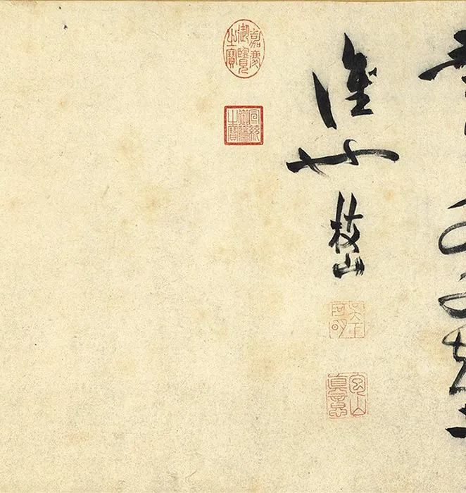 祝允明草书诗帖全卷_02