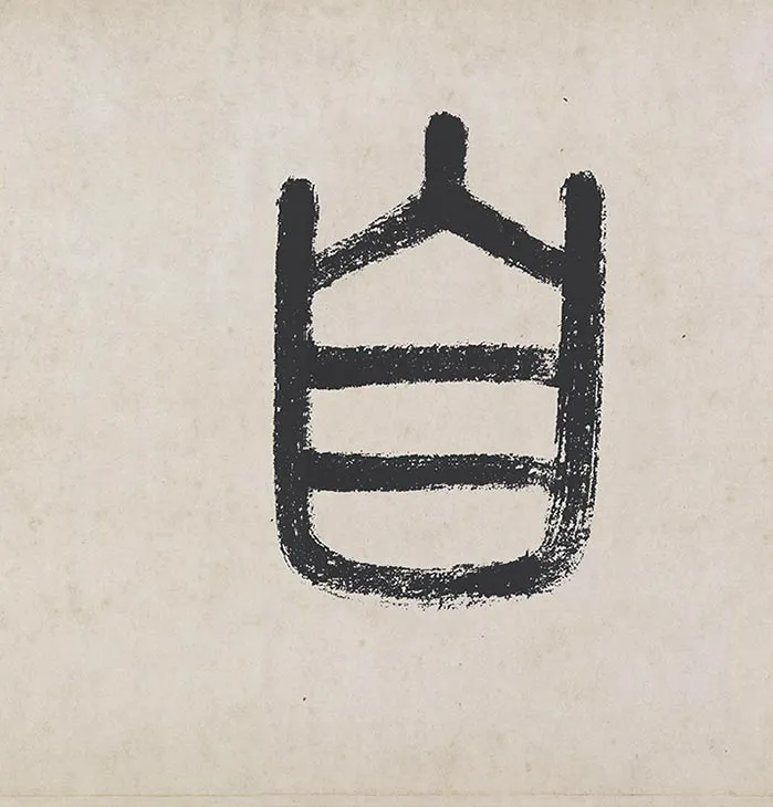 怀素狂草书自叙帖卷_37