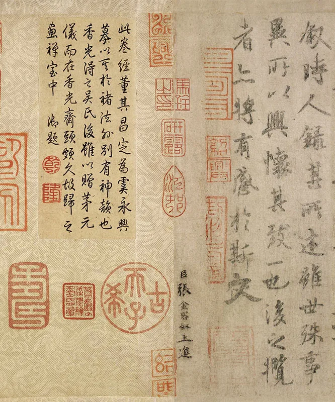 虞世南《摹兰亭序》卷（天历本）_13