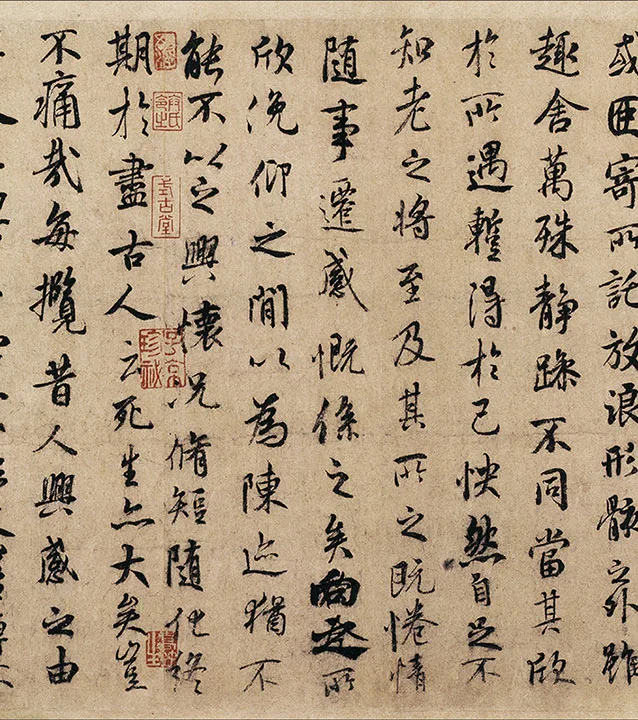 褚遂良摹兰亭序_25