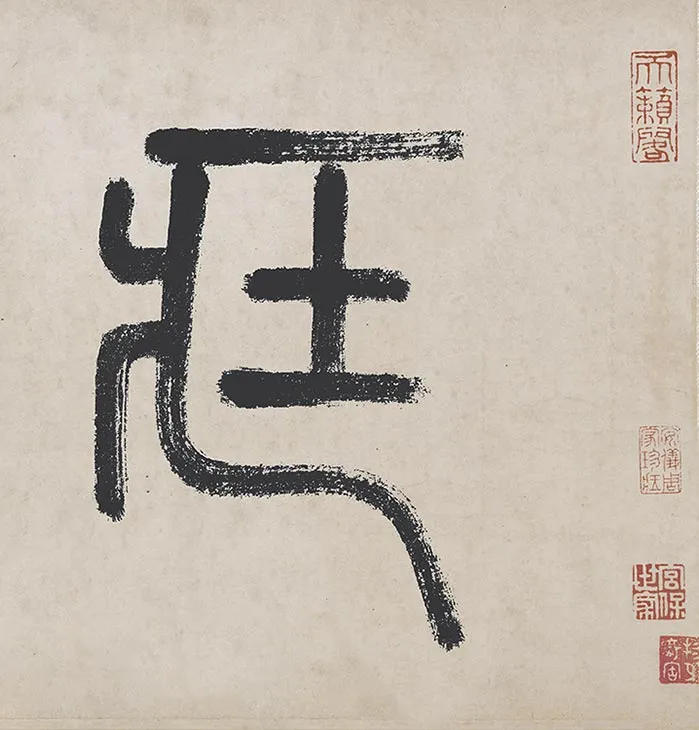 怀素狂草书自叙帖卷_39