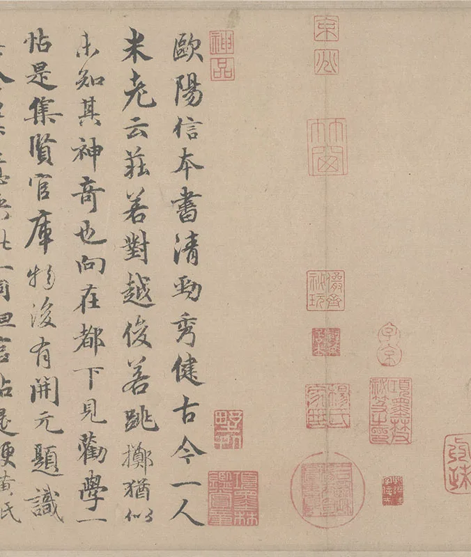 唐欧阳询梦奠帖卷_10