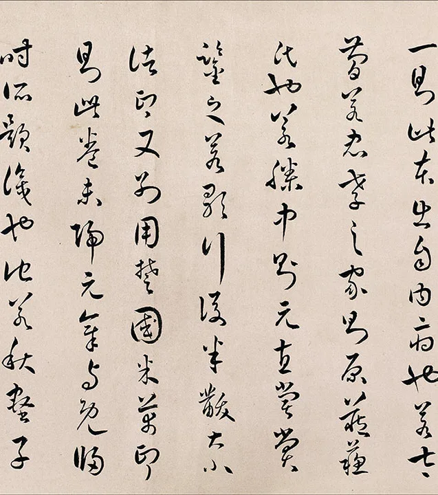 褚遂良摹兰亭序_03