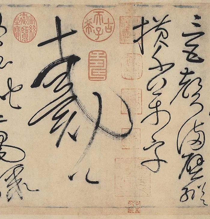 怀素狂草书自叙帖卷_16