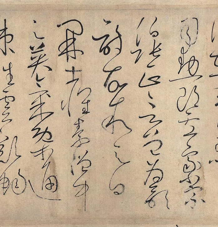 怀素狂草书自叙帖卷_31