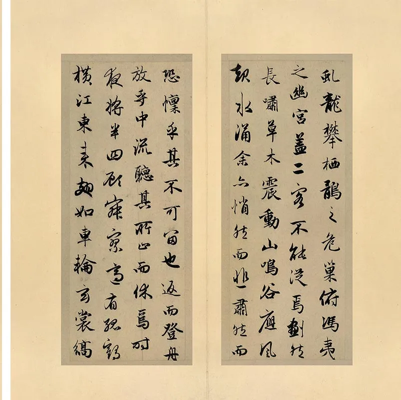 赵孟頫行书赤壁二赋册_07