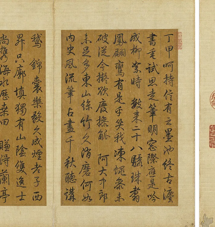 王羲之《快雪时晴帖》册页_16