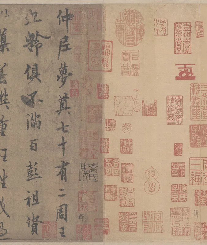 唐欧阳询梦奠帖卷_15