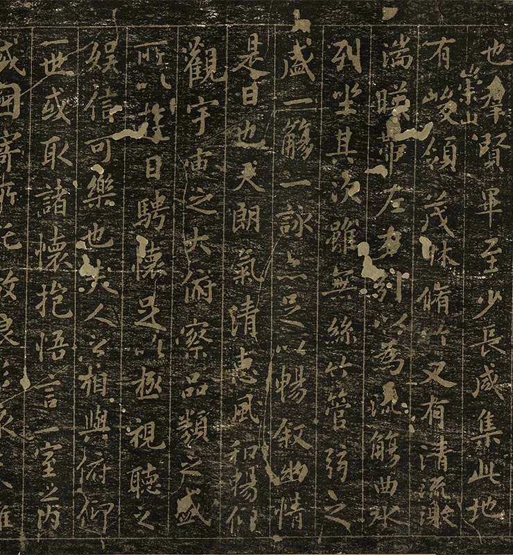 宋拓定武褉帖赵氏藏本_09