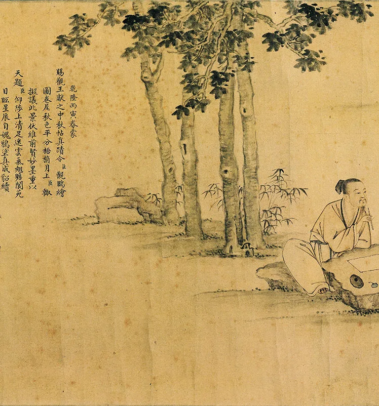 王献之《中秋帖》卷_02