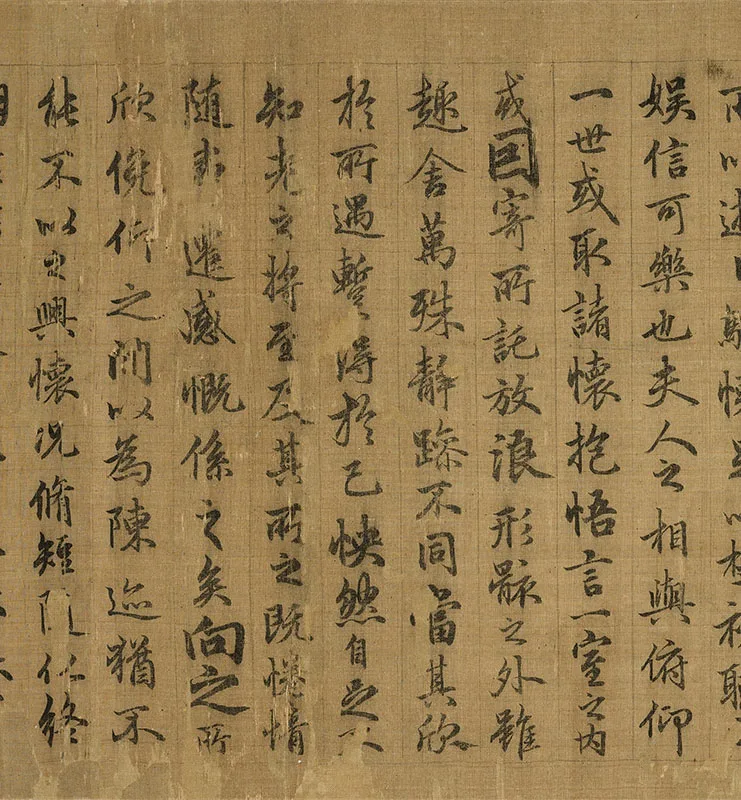 宋拓定武褉帖赵氏藏本_05