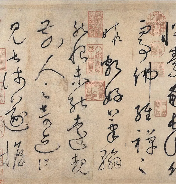 怀素狂草书自叙帖卷_34