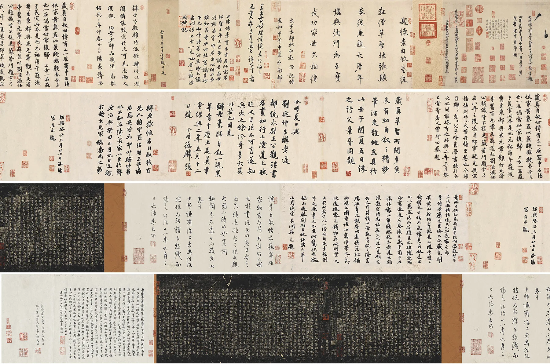 怀素狂草书《自叙帖》拖尾诸家题跋