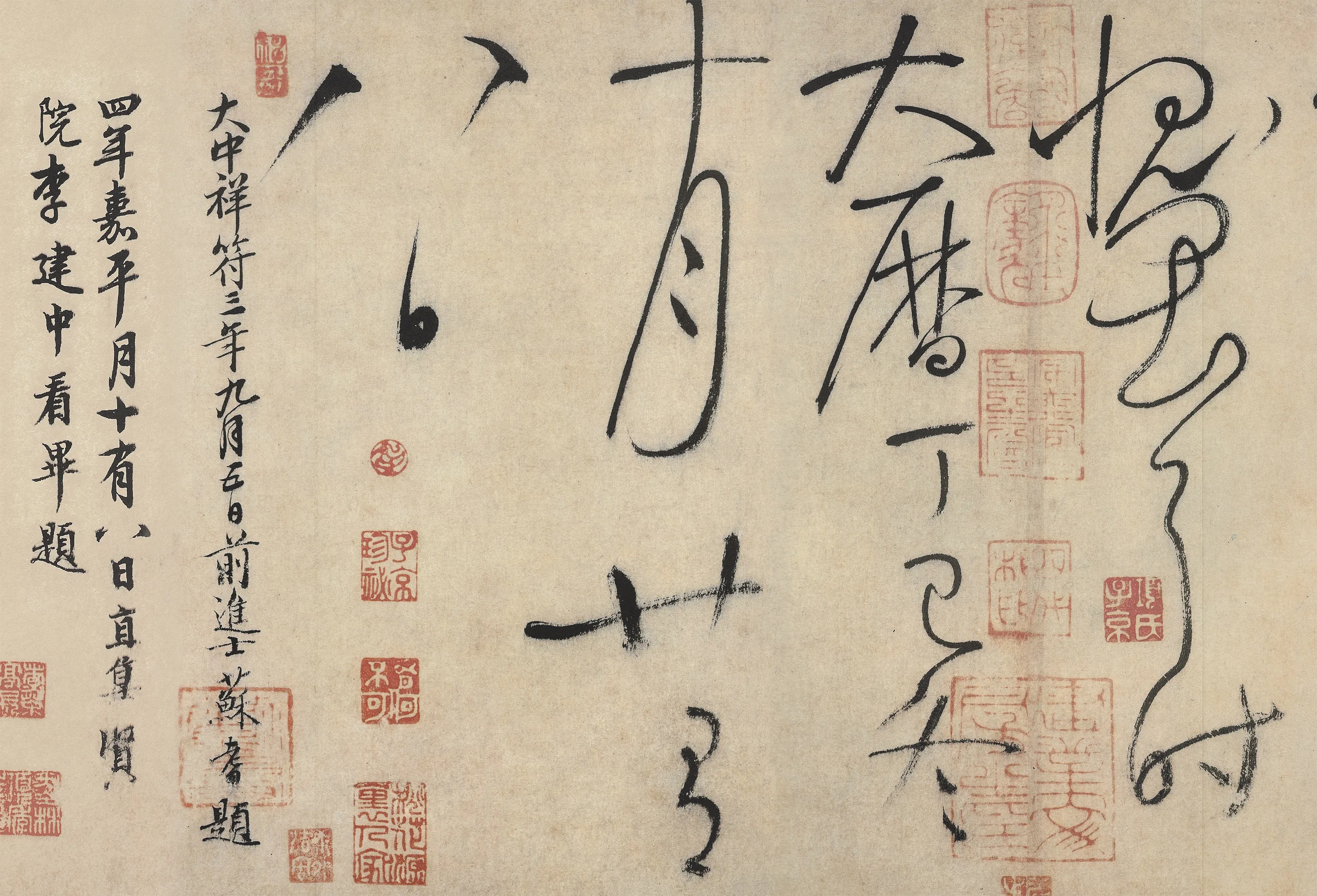 怀素狂草书《自叙帖》高清大图局部