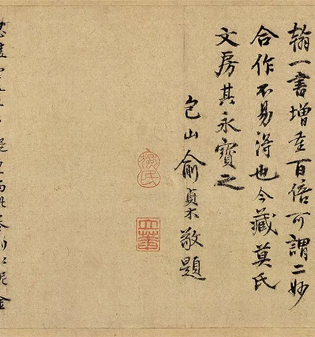 宋徽宗赵佶《草书千字文》卷_03