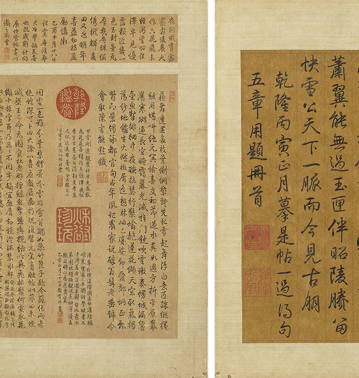 王羲之《快雪时晴帖》册页_15