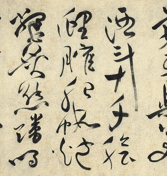 祝允明草书诗帖全卷_06