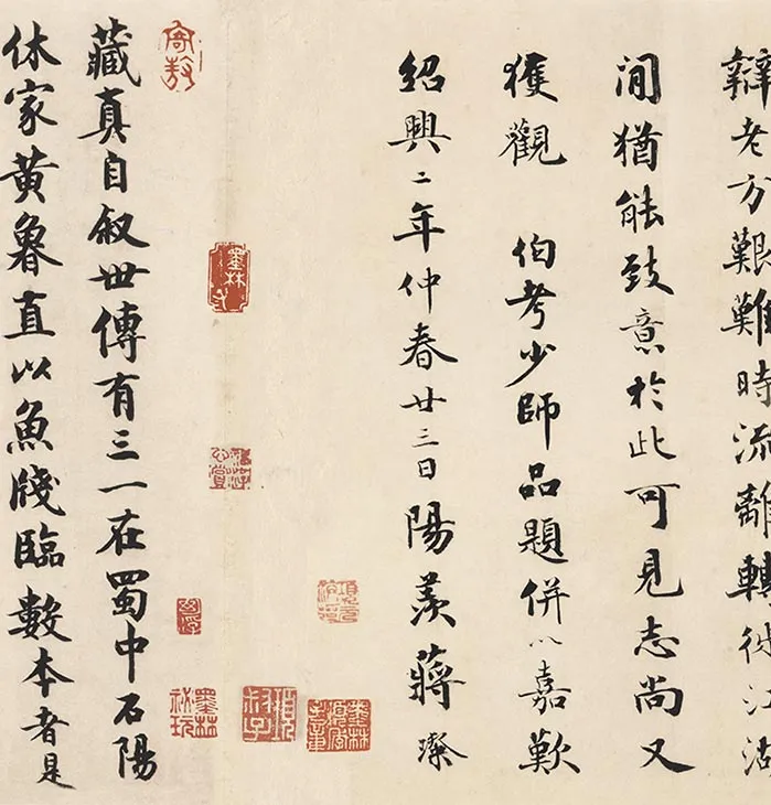 怀素狂草书自叙帖卷_05