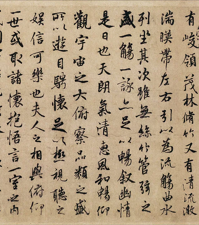 褚遂良摹兰亭序_26