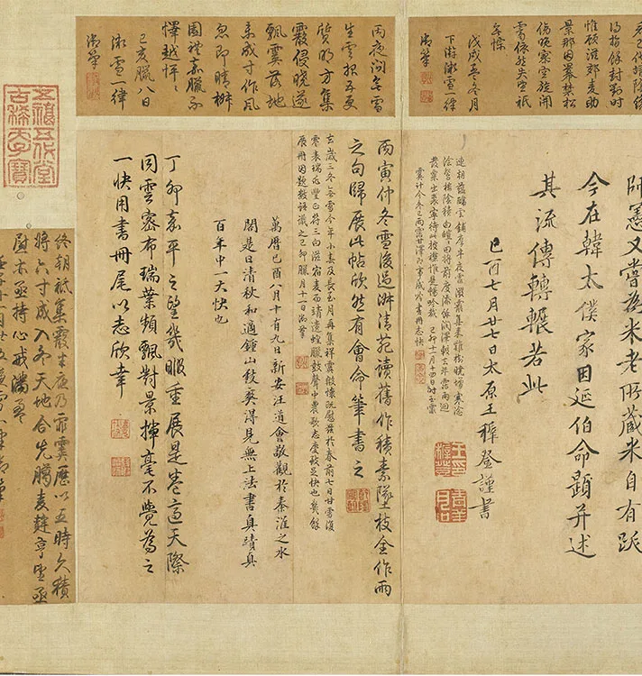 王羲之《快雪时晴帖》册页_05