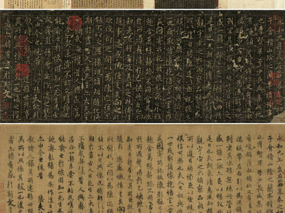 宋拓定武褉帖赵氏藏本《晋王羲之兰亭序》《赵孟頫临兰亭序》卷