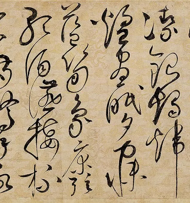 宋徽宗赵佶《草书千字文》卷_12