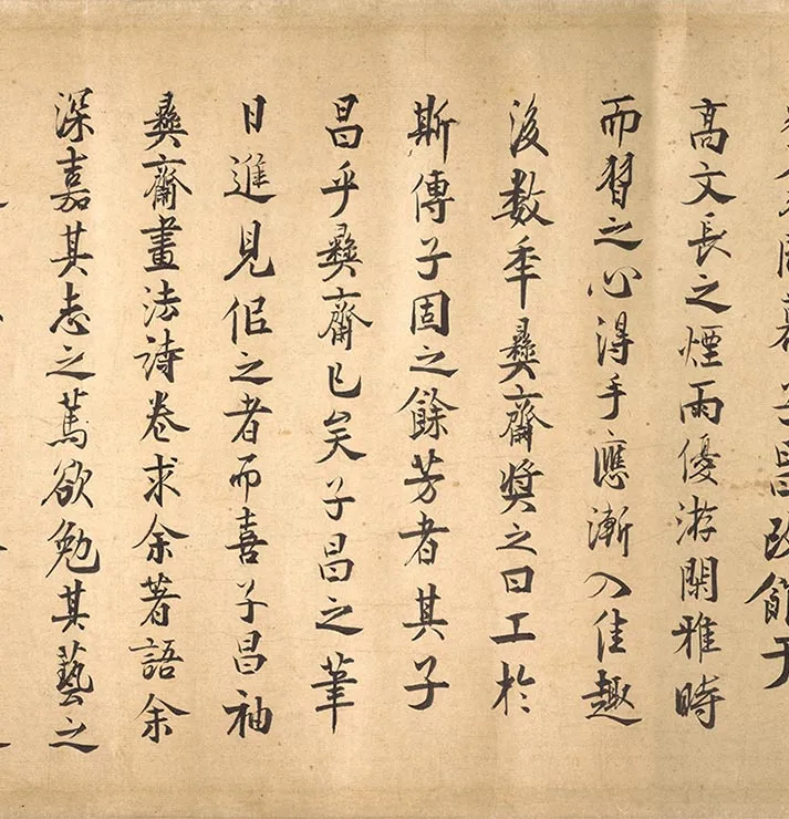 南宋赵孟坚《行书梅竹诗谱》卷_13