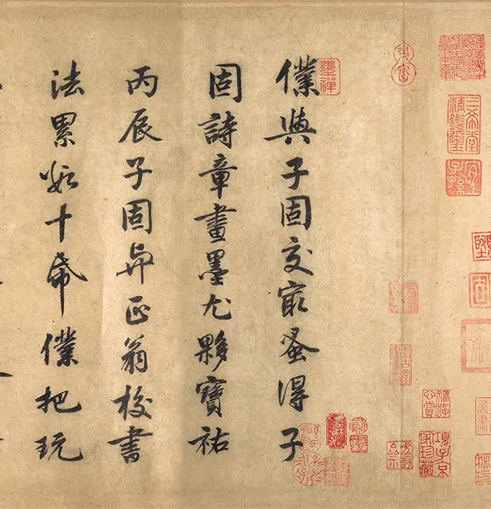 南宋赵孟坚《行书梅竹诗谱》卷_18