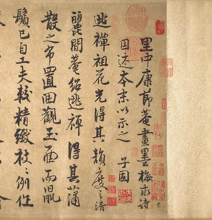 南宋赵孟坚《行书梅竹诗谱》卷_28