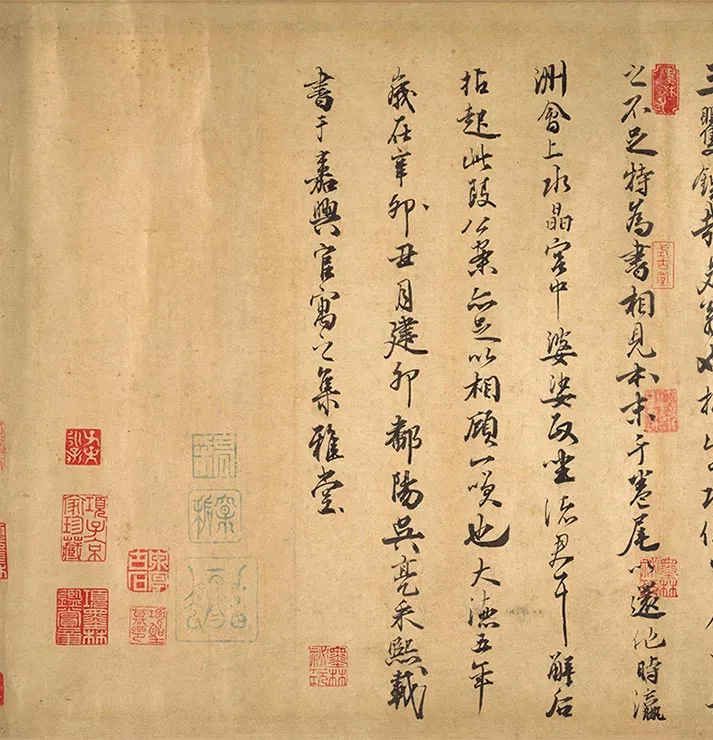 南宋赵孟坚《行书梅竹诗谱》卷_02