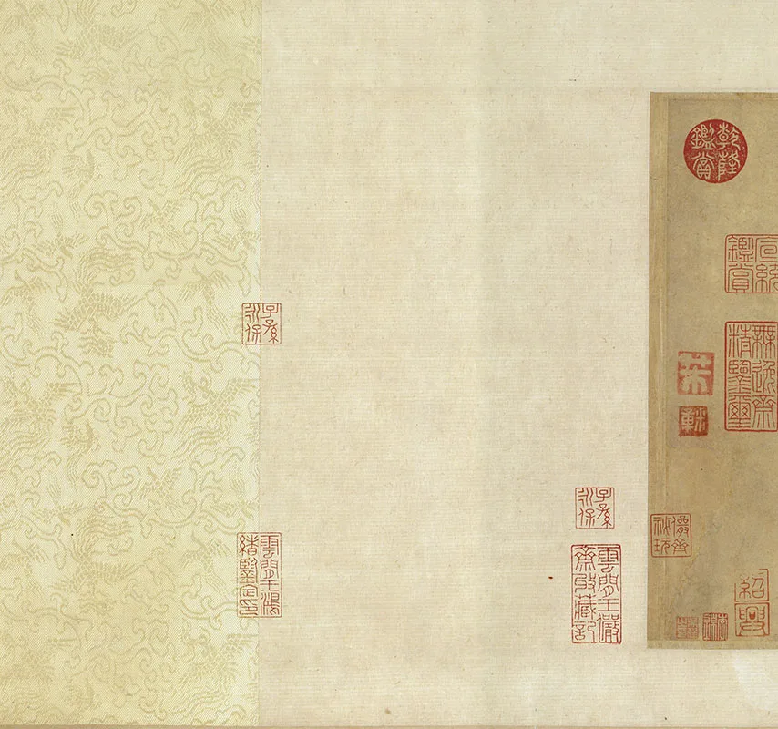 米芾《行书尺牍九札》卷_03