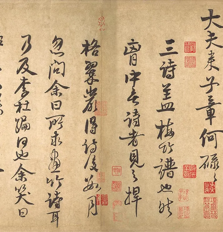 南宋赵孟坚《行书梅竹诗谱》卷_21