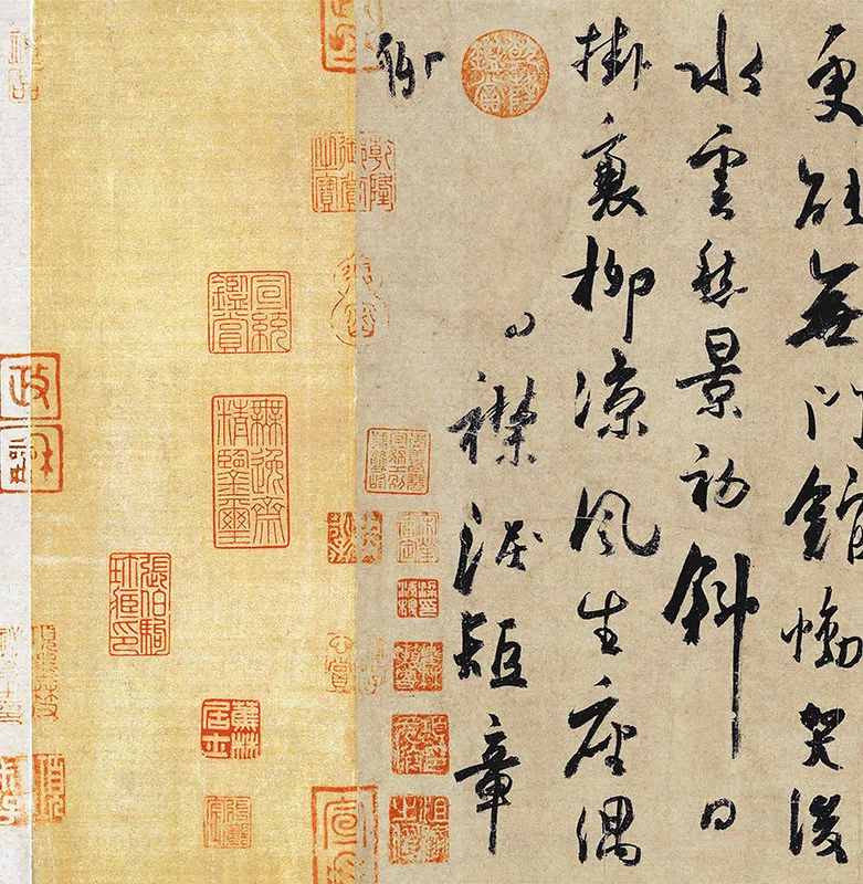 杜牧行书《张好好诗》卷_07