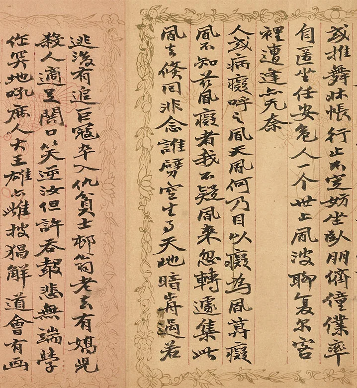 赵之谦楷书卷_13