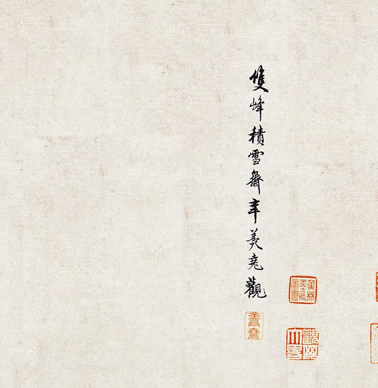 杜牧行书《张好好诗》卷_05