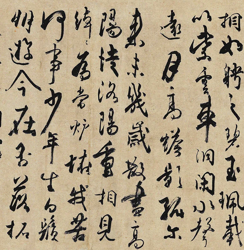 杜牧行书《张好好诗》卷_08