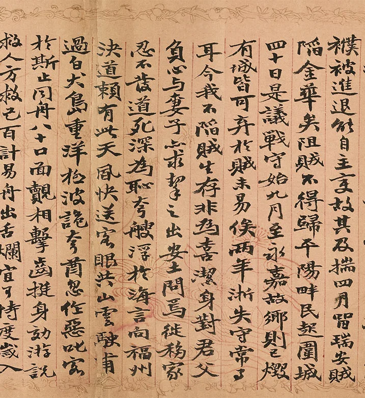 赵之谦楷书卷_04